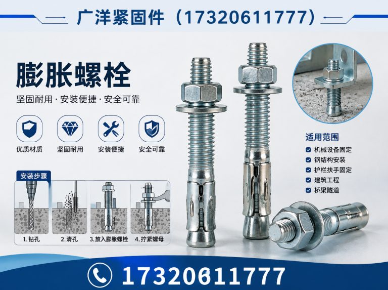 成安县微标螺丝展示图