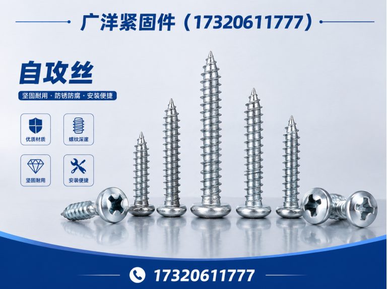 成安县预埋件展示图